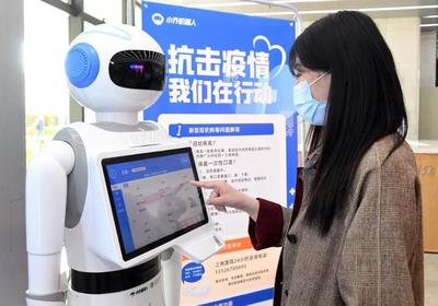 人工智能助力疫情 智能化手段成為戰(zhàn)“疫”有力武器